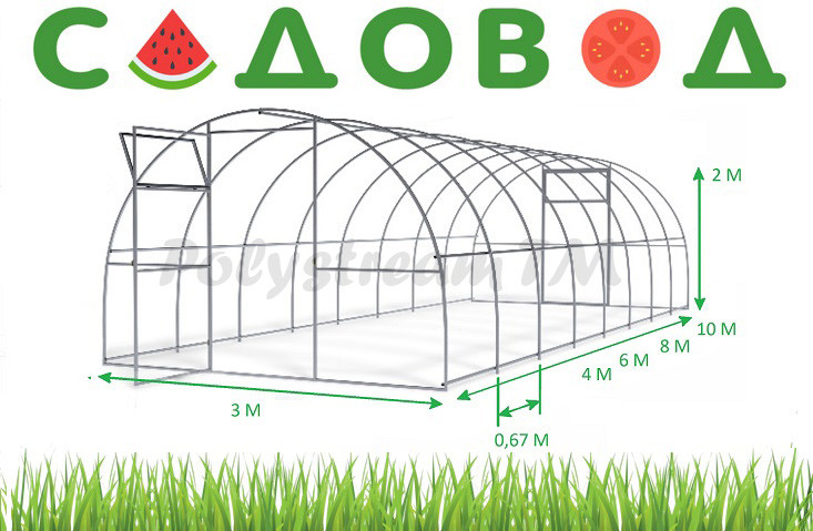 Теплица Садовод Элит 20 