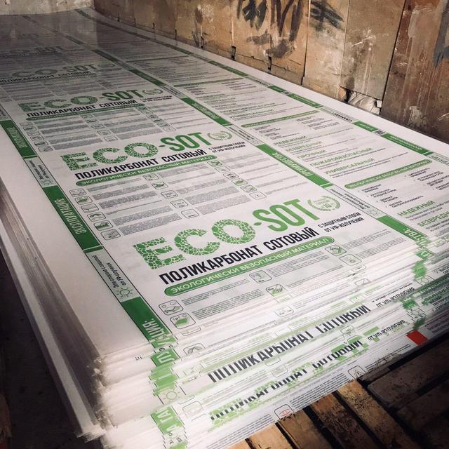 4,0 мм 0,42 кг/м2 «Эко-Сот» РБ поликарбонат